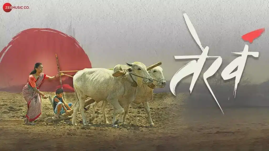 Terav Marathi Movie OTT Release Date, OTT Platform and TV Rights