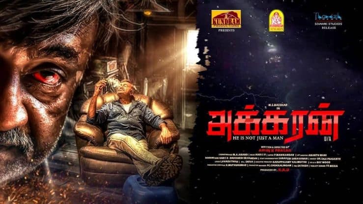 Akkaran Tamil Movie 2024 Release Date, Cast, Crew, Plot and More