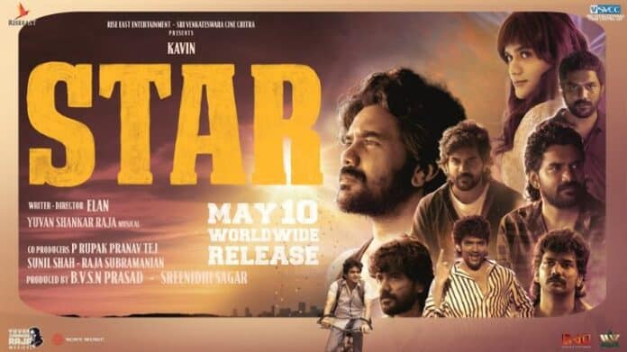 Star Tamil Movie 2024 Release Date, Cast, Crew, Plot and More