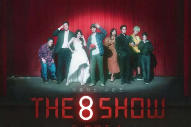 The 8 Show Release Date, Cast, Plot and More