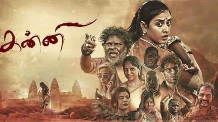 Kanni Tamil Movie 2024 Release Date, Cast, Crew, Story and More