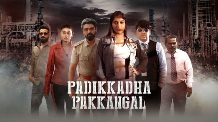 Padikkadha Pakkangal Tamil Movie 2024 Release Date, Cast, Crew, Story and More