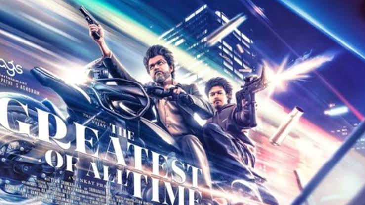 The Greatest of All Time Release Date, Cast, Plot