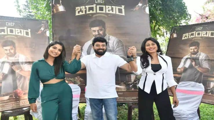Chef Chidambara Kannada Movie 2024 Release Date, Cast, Crew, Story and More