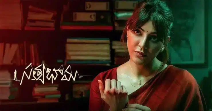 Satyabhama Review: A Blend of Action, Emotion, and Mystery