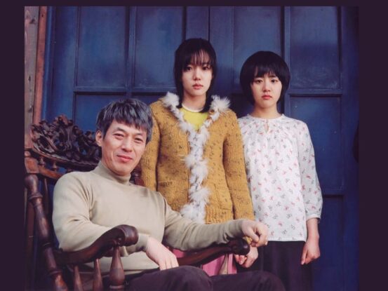 A Tale of Two Sisters Cast