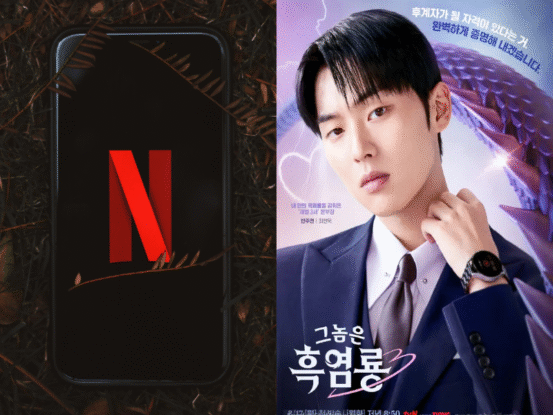 Korean horror movies available on Netflix India