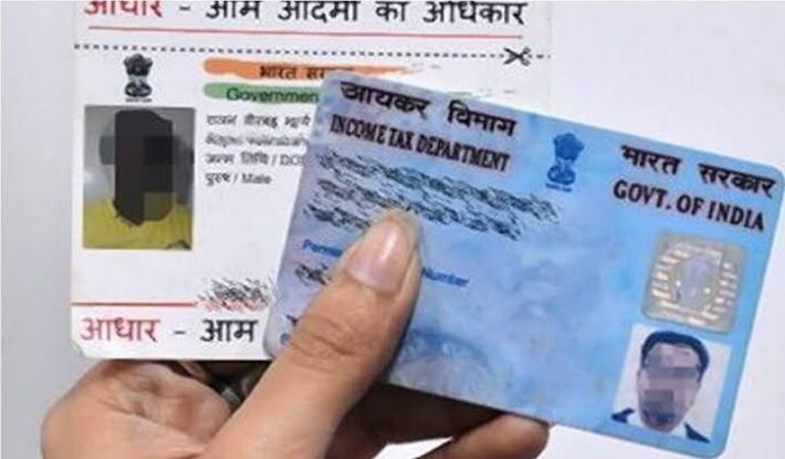 Aadhaar - PAN card