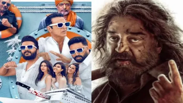 Housefull 5 thug life box office