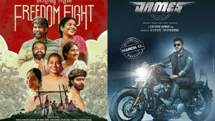 Freedom Fight and James are among the best movies to watch on SonyLIV.