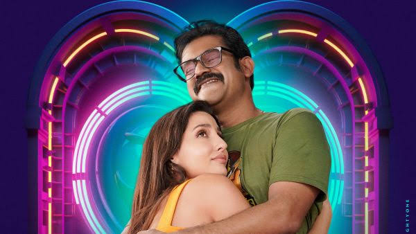 Ufff Yeh Siyapaa Movie Review: A Silent Comedy That Speaks Volumes Ufff Yeh Siyapaa Movie Review