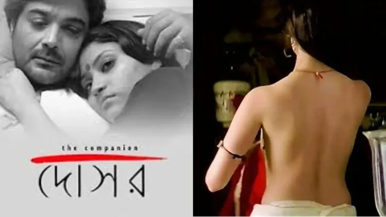 Best Bengali Hot and Sexy Movies