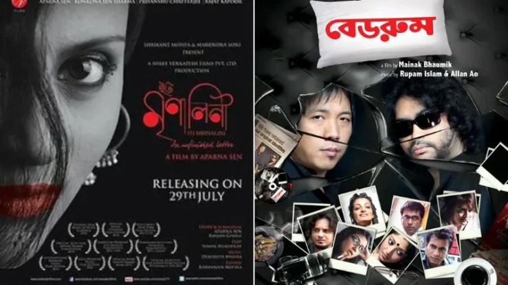 Bengali Sexy Movies