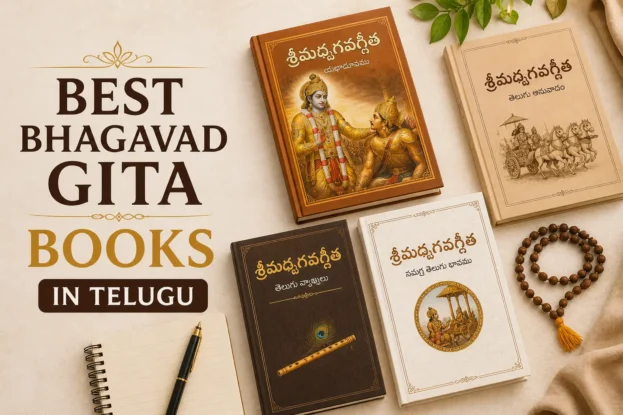 BEST BHAGAVAD GITA BOOKS IN TELUGU