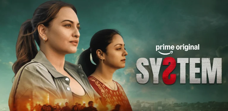 System Release Date on Amazon Prime Video: Sonakshi Sinha and Jyotika’s Courtroom Thriller Arrives Soon System Release Date on Amazon Prime Video - Sonakshi Sinha and Jyotika’s Courtroom Thriller Arrives Soon