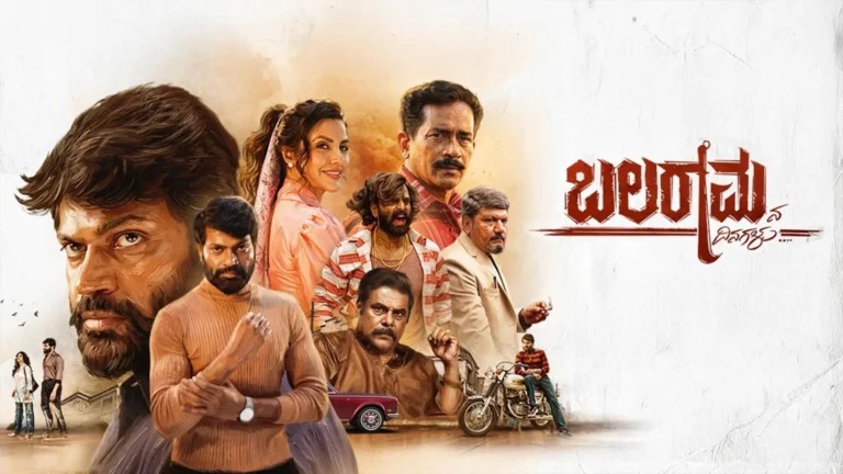 Balaramana Dinagalu Review — A Gangster Drama That Knows What It Wants to Be But Cannot Quite Get There