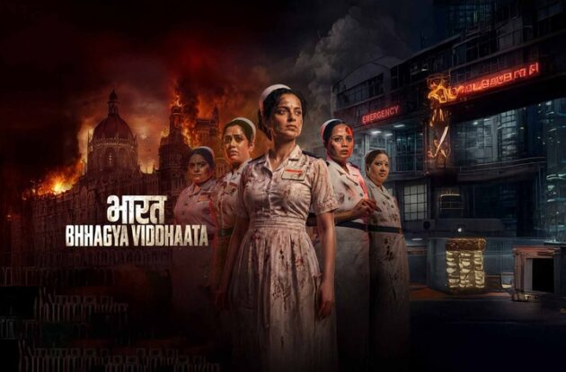 Bharat Bhagya Vidhata Cast Salary and Movie Budget - Who Is the Highest-Paid Star