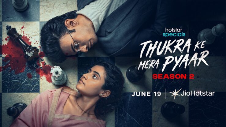 Thukra Ke Mera Pyaar Season 2 Release Date: When to Watch the Revenge Drama on JioHotstar