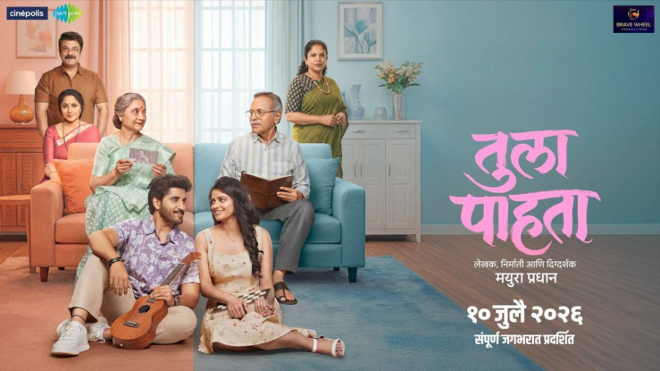 Tula Pahata Cast Salary - What Manasi Patil, Nachiket Lele and the Team Reportedly Earned