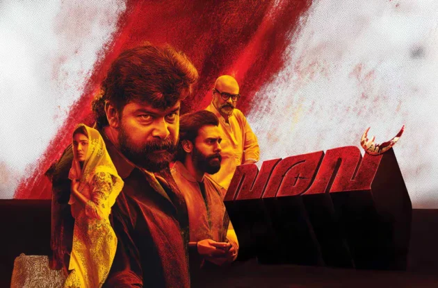 Varavu Review