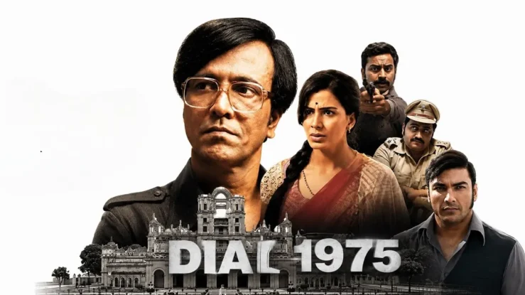 Dial 1975 Movie OTT Release Date
