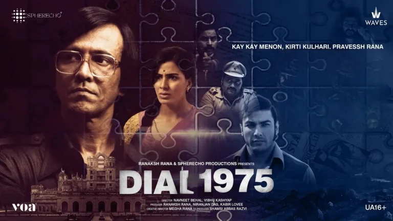 Dial 1975 Movie OTT Release Date and Platform: When and Where to Watch this Kay Kay Menon Starrer Political Thriller Dial 1975 Movie OTT Release Date and Platform: When and Where to Watch this Kay Kay Menon Starrer Political Thriller