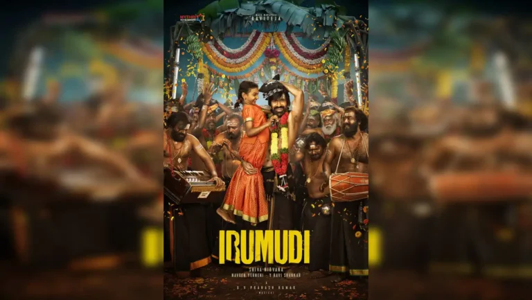 Irumudi Movie Review: Ravi Teja Trades Mass Entertainer for Something Real Irumudi Movie Review: Ravi Teja Trades Mass Entertainer for Something Real