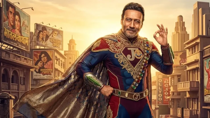 The Great Grand Superhero OTT Release Date and Platform