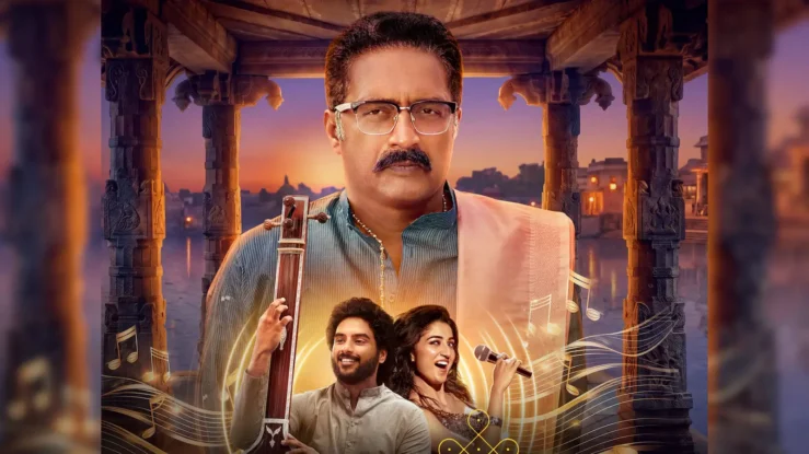 Jagame Sangeetham Season 2 on Prime Video