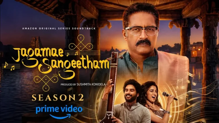 Will Jagame Sangeetham Get Season 2? Here’s What We Know Will Jagame Sangeetham Get Season 2 - Here Is What We Know