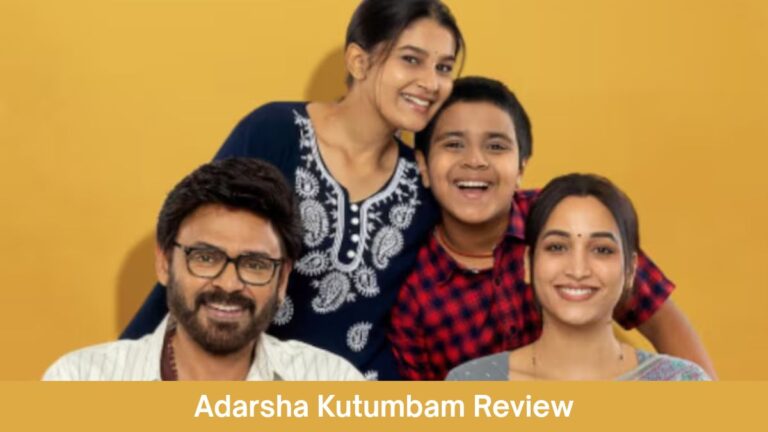 Adarsha Kutumbam Review: A Rs. 100 Crore Lottery, a Bihar Gang, and a Family Under Attack, So Is It Worth Your Ticket? Adarsha Kutumbam Review: A Rs. 100 Crore Lottery, a Bihar Gang, and a Family Under Attack, So Is It Worth Your Ticket?