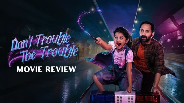 Don’t Trouble The Trouble Movie Review: Fahadh Faasil Shines in a Fantasy Drama That Fizzles Out Don't Trouble The Trouble Review
